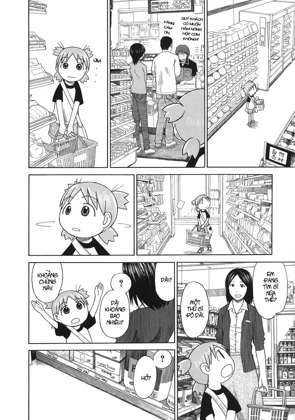 Yotsubato! Nettruyen ZZZ Chương 46 Page 17