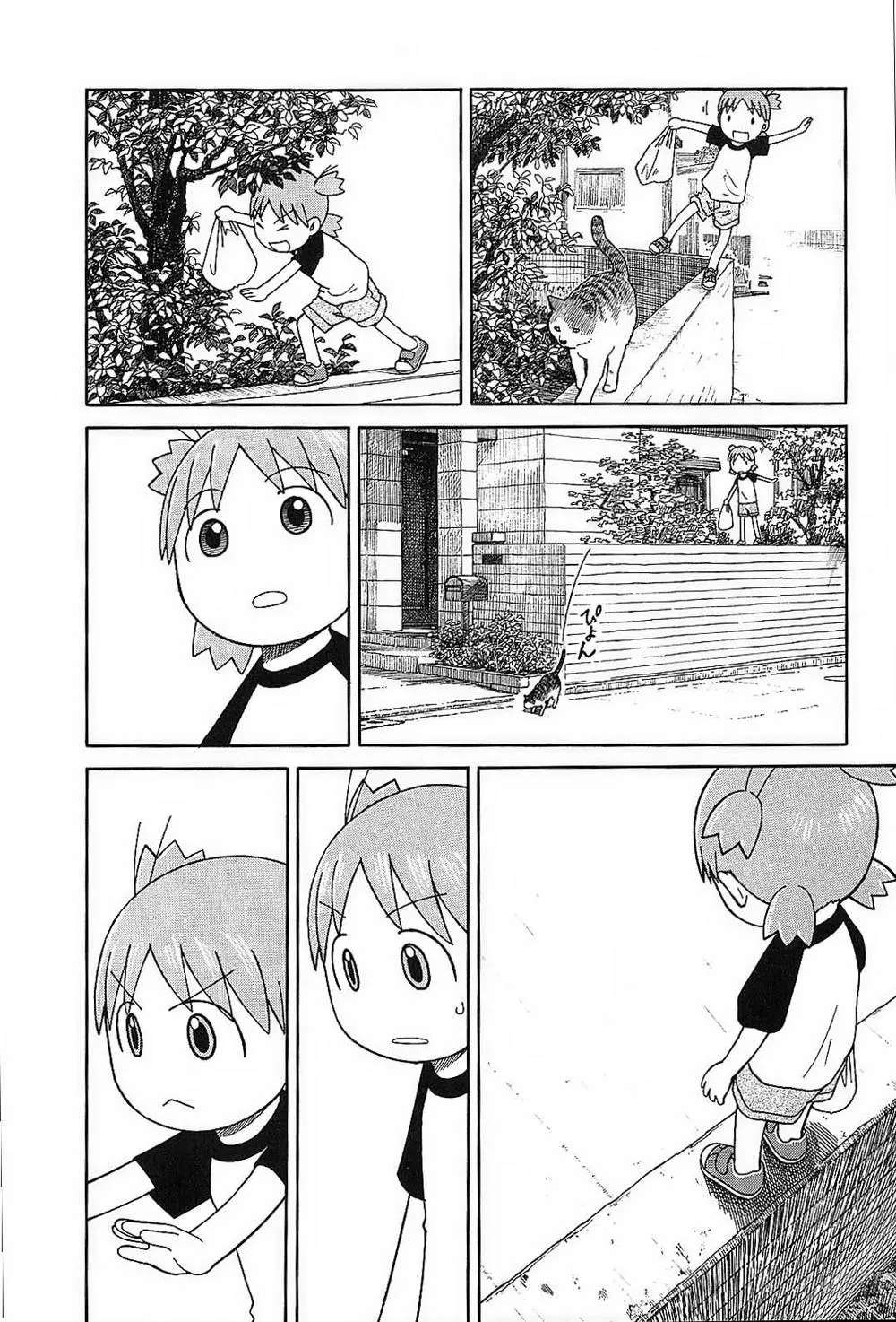 Yotsubato! Nettruyen ZZZ Chương 49 Page 24