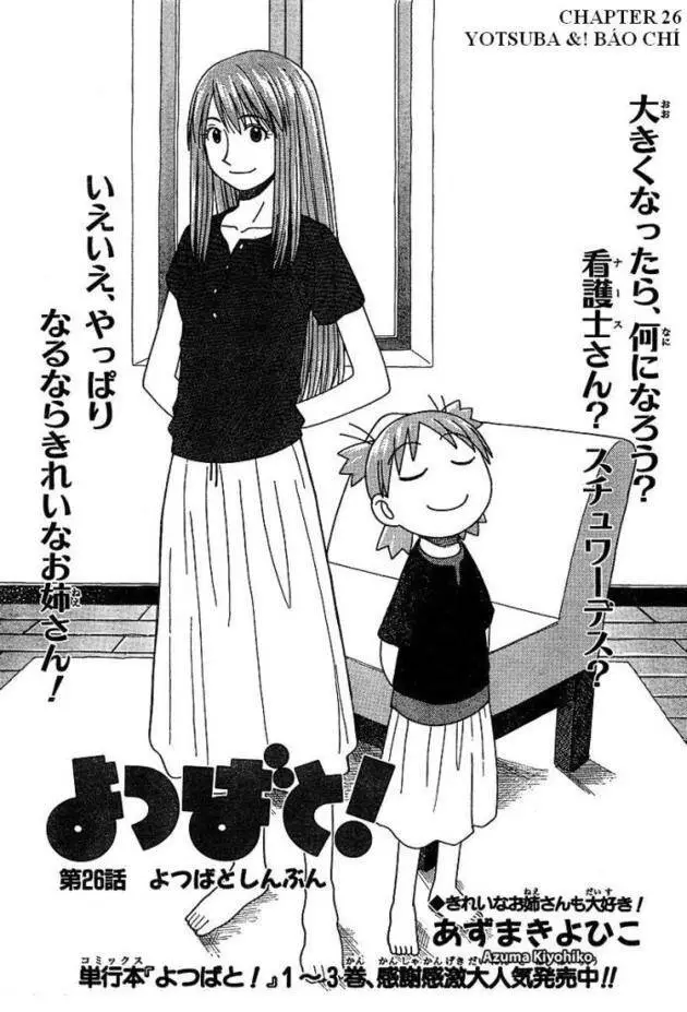 Yotsubato! Nettruyen ZZZ Chương 26 Page 1