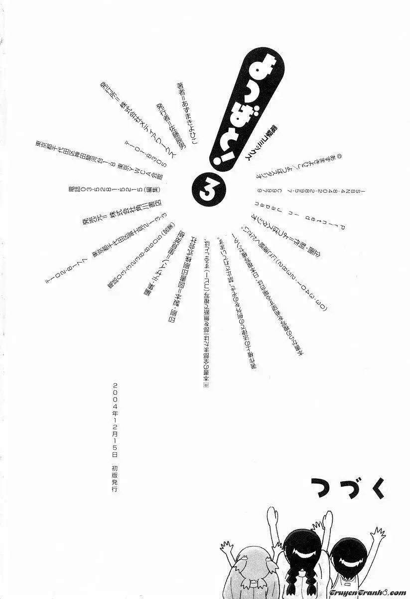 Yotsubato! Nettruyen ZZZ Chương 21 Page 27