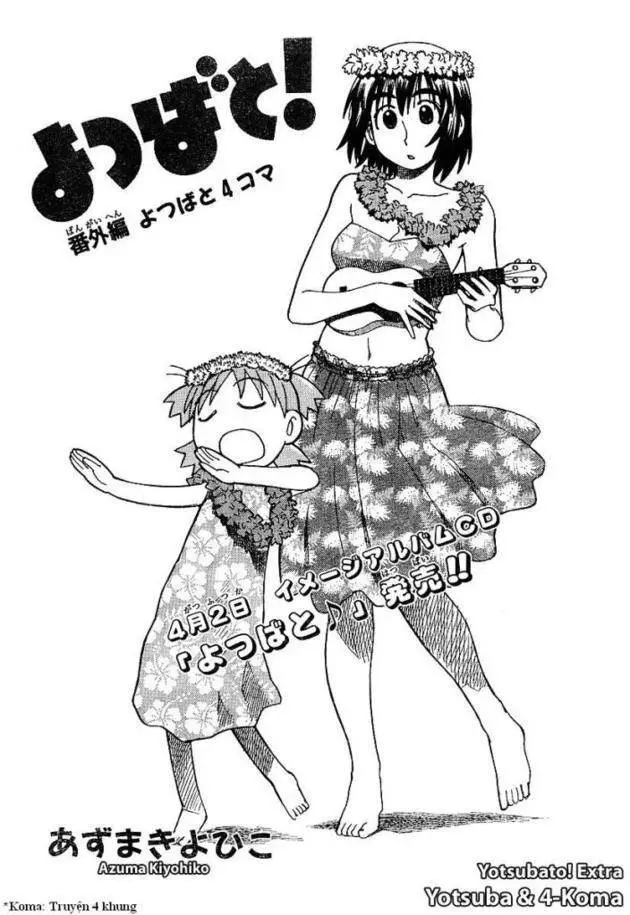 Yotsubato! Nettruyen ZZZ Chương 24.5 Page 1