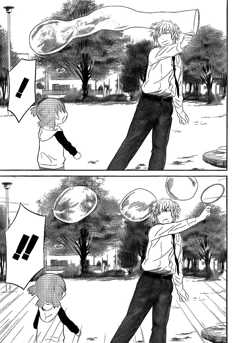 Yotsubato! Nettruyen ZZZ Chương 72 Page 15