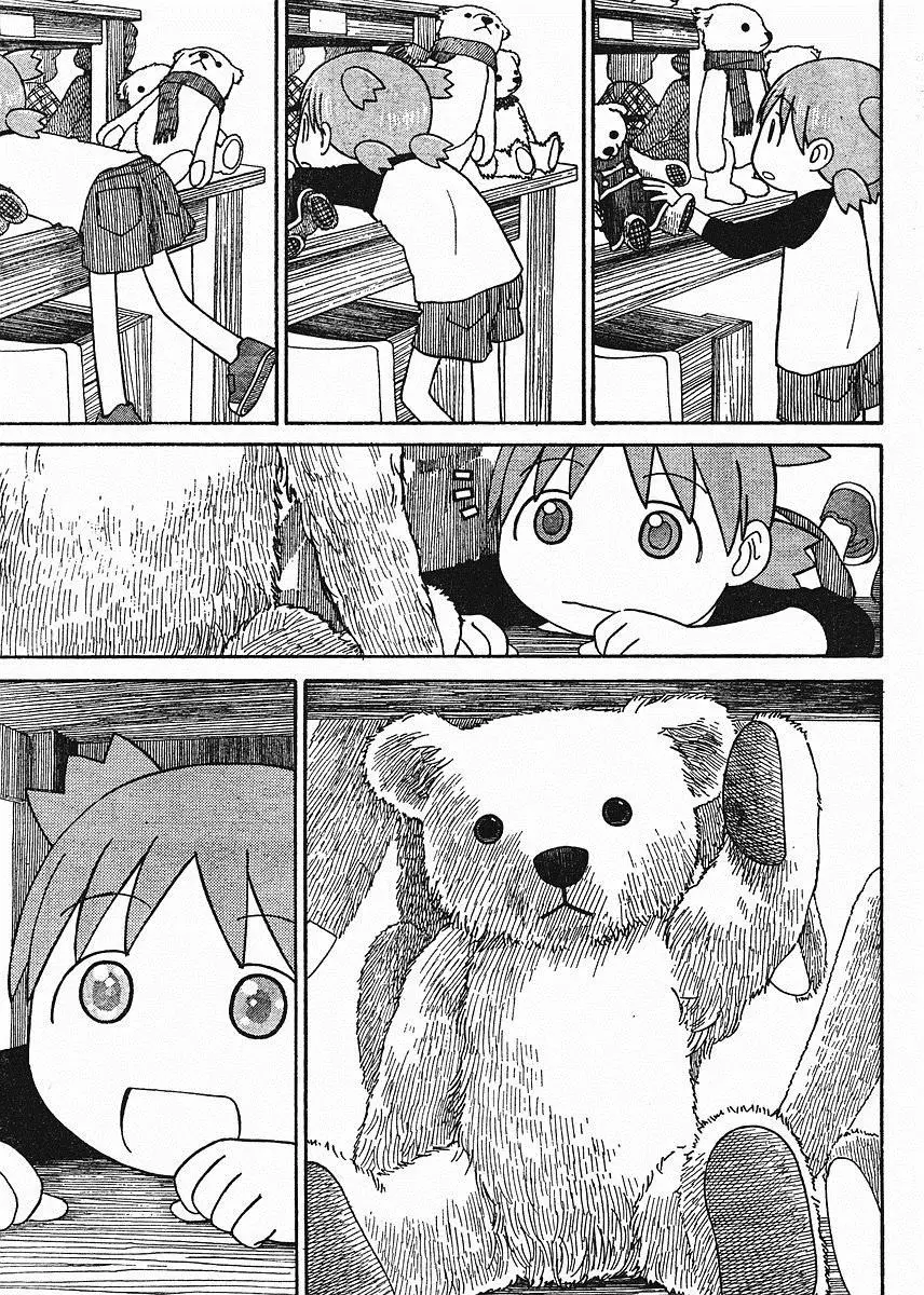 Yotsubato! Nettruyen ZZZ Chương 57 Page 23
