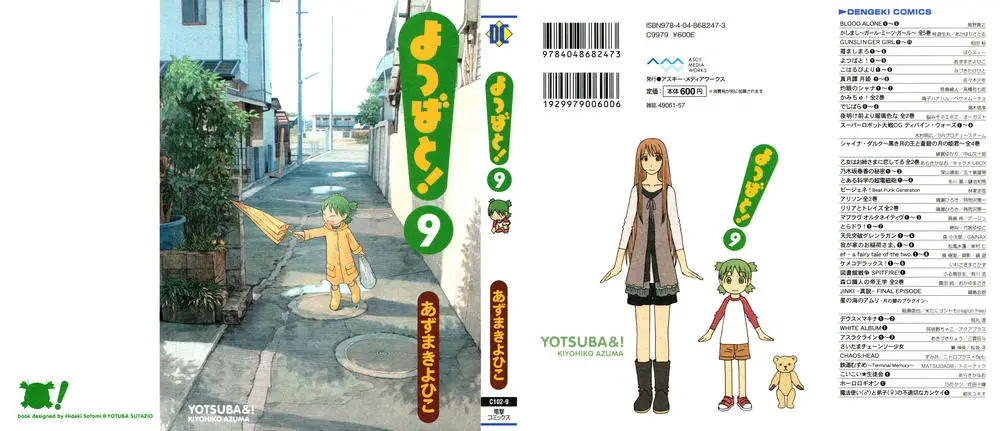 Yotsubato! Nettruyen ZZZ Chương 56 Page 2