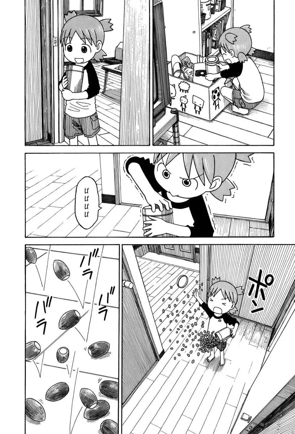 Yotsubato! Nettruyen ZZZ Chương 56 Page 28