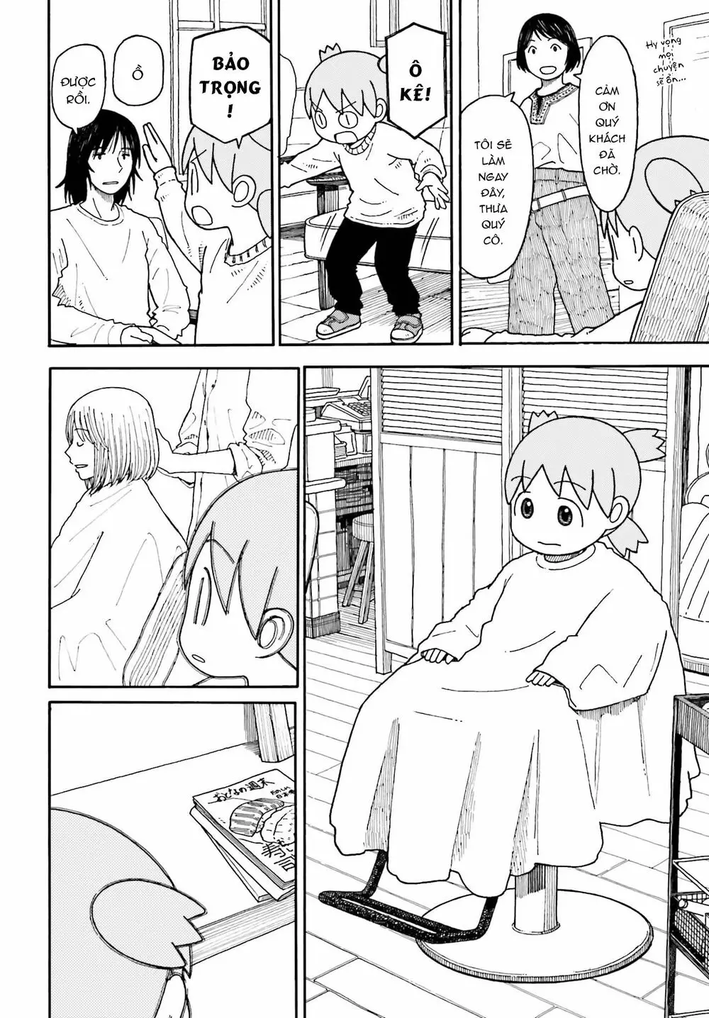 Yotsubato! Nettruyen ZZZ Chương 110 Page 6