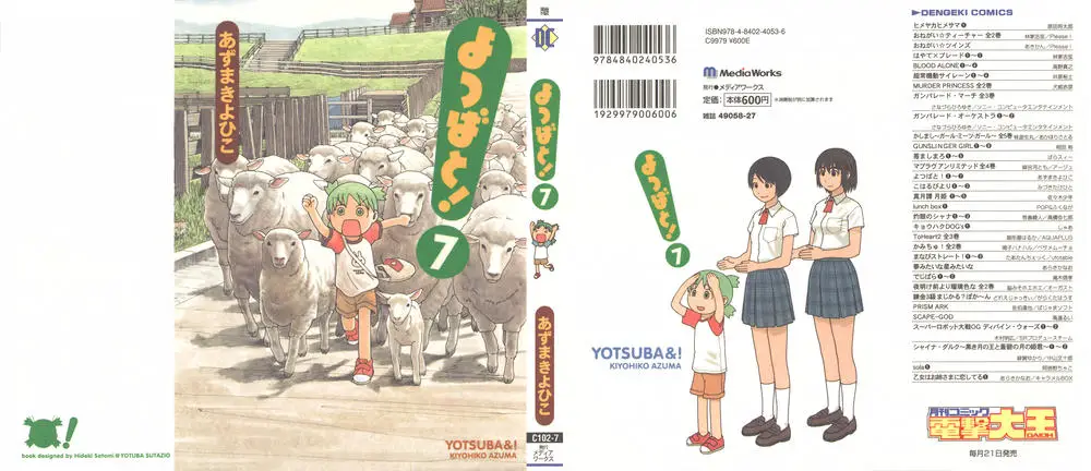 Yotsubato! Nettruyen ZZZ Chương 42 Page 2