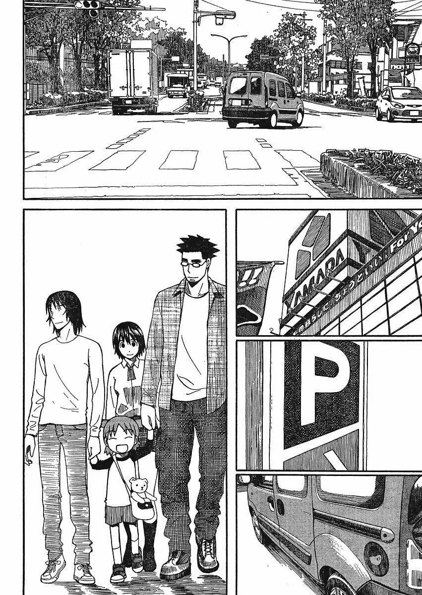 Yotsubato! Nettruyen ZZZ Chương 66 Page 12