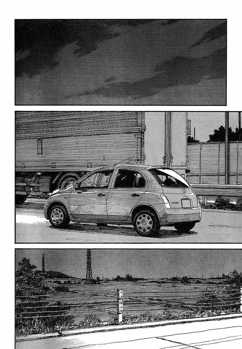 Yotsubato! Nettruyen ZZZ Chương 61 Page 8