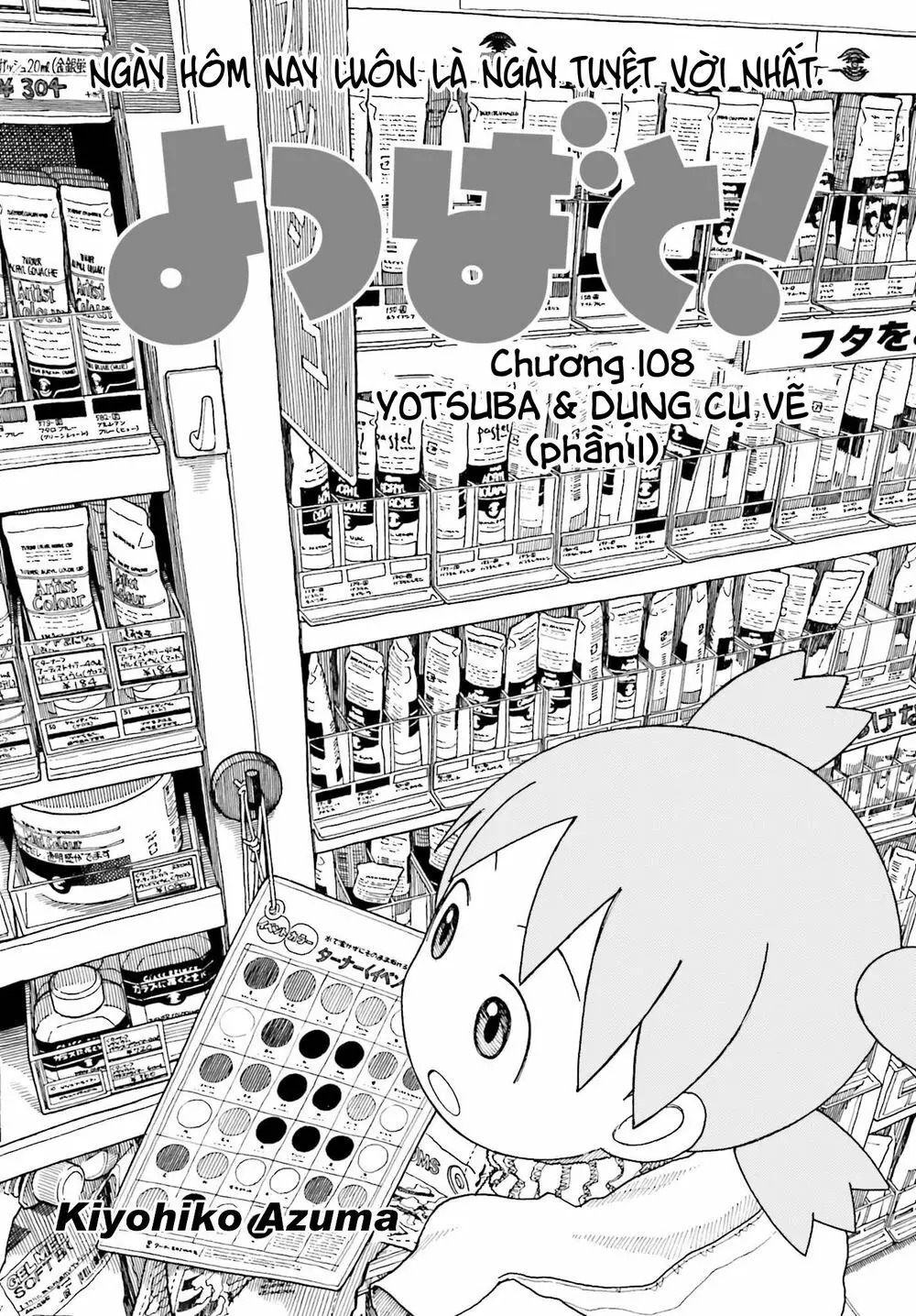 Yotsubato! Nettruyen ZZZ Chương 108 Page 2