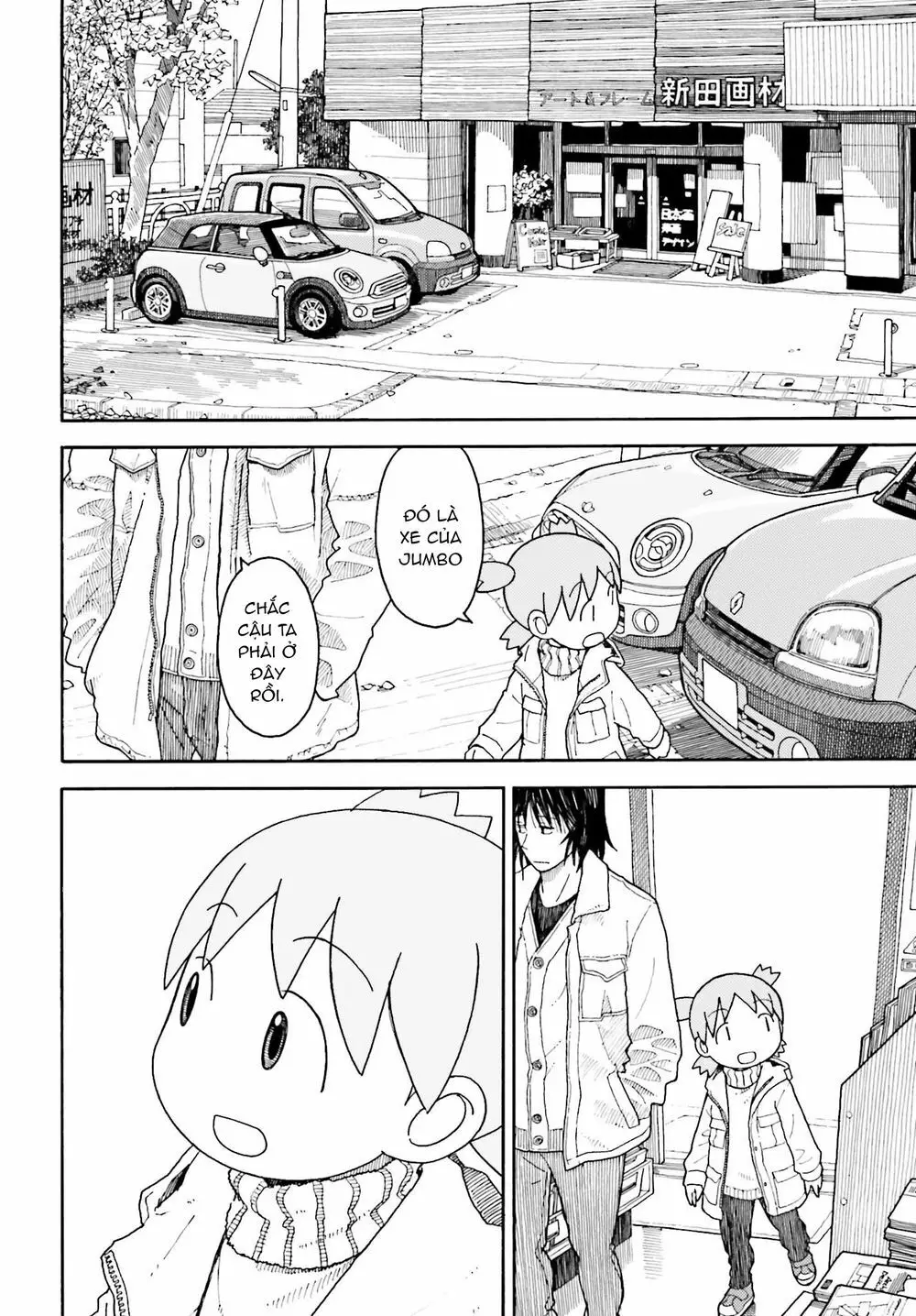 Yotsubato! Nettruyen ZZZ Chương 108 Page 13