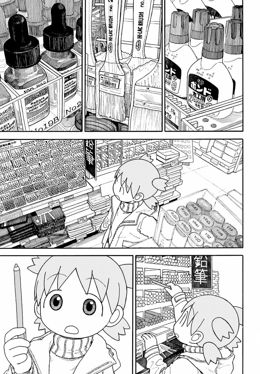 Yotsubato! Nettruyen ZZZ Chương 108 Page 14