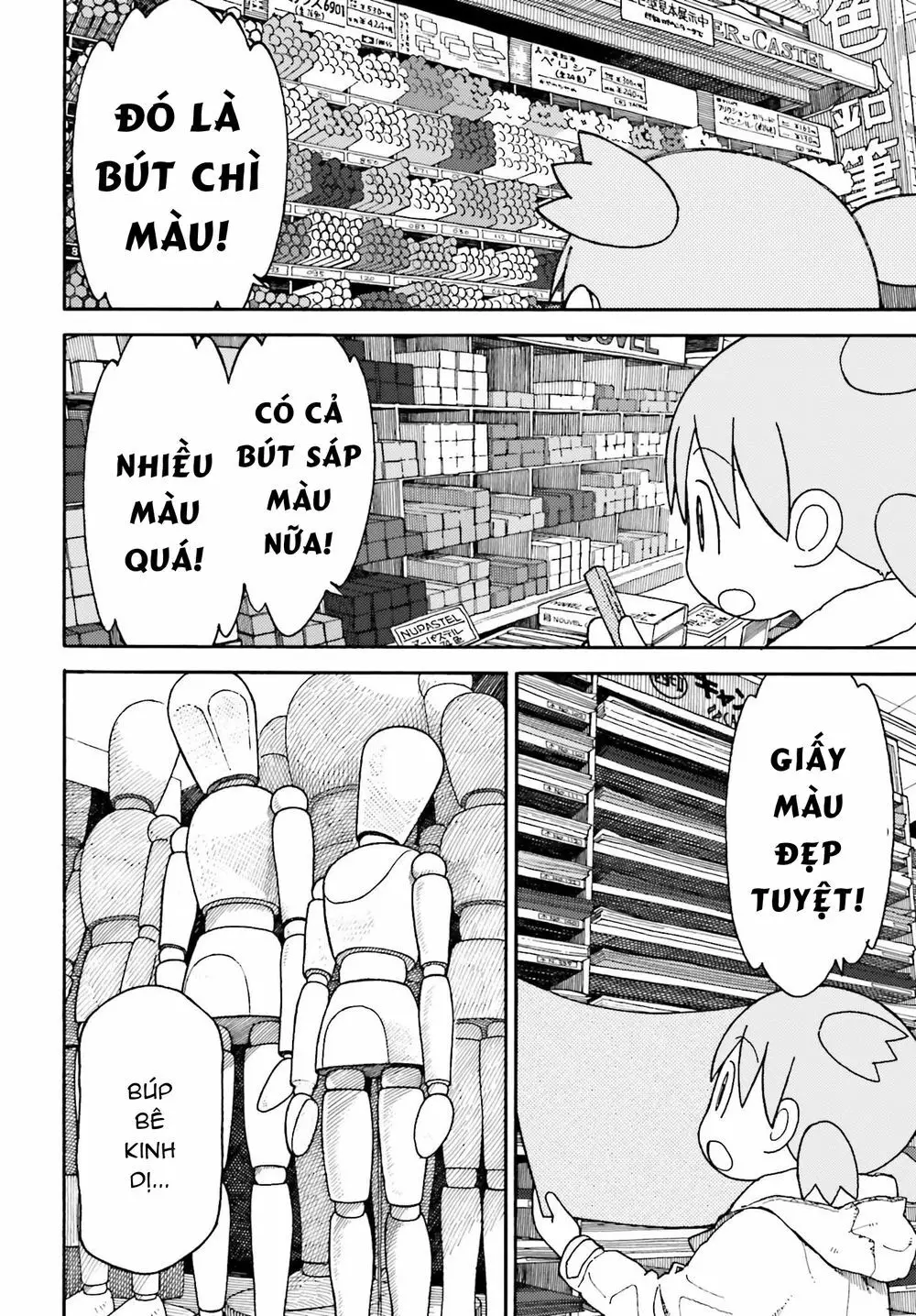 Yotsubato! Nettruyen ZZZ Chương 108 Page 15