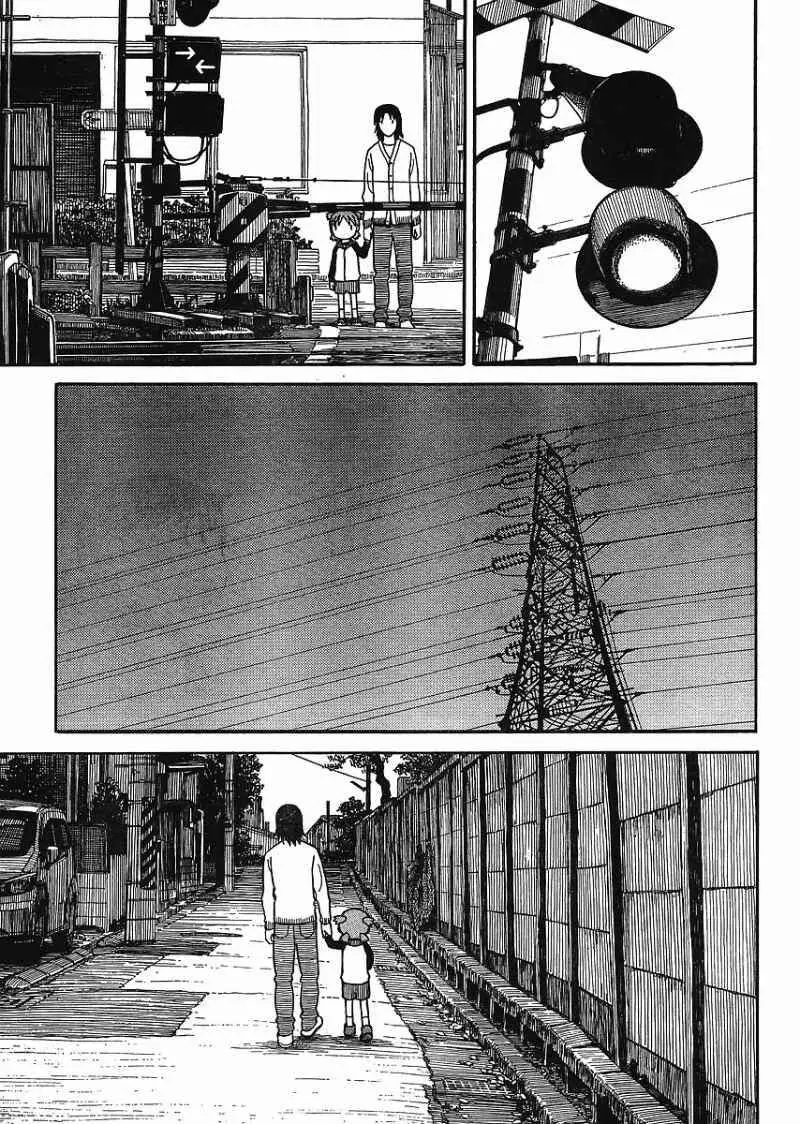 Yotsubato! Nettruyen ZZZ Chương 68 Page 17