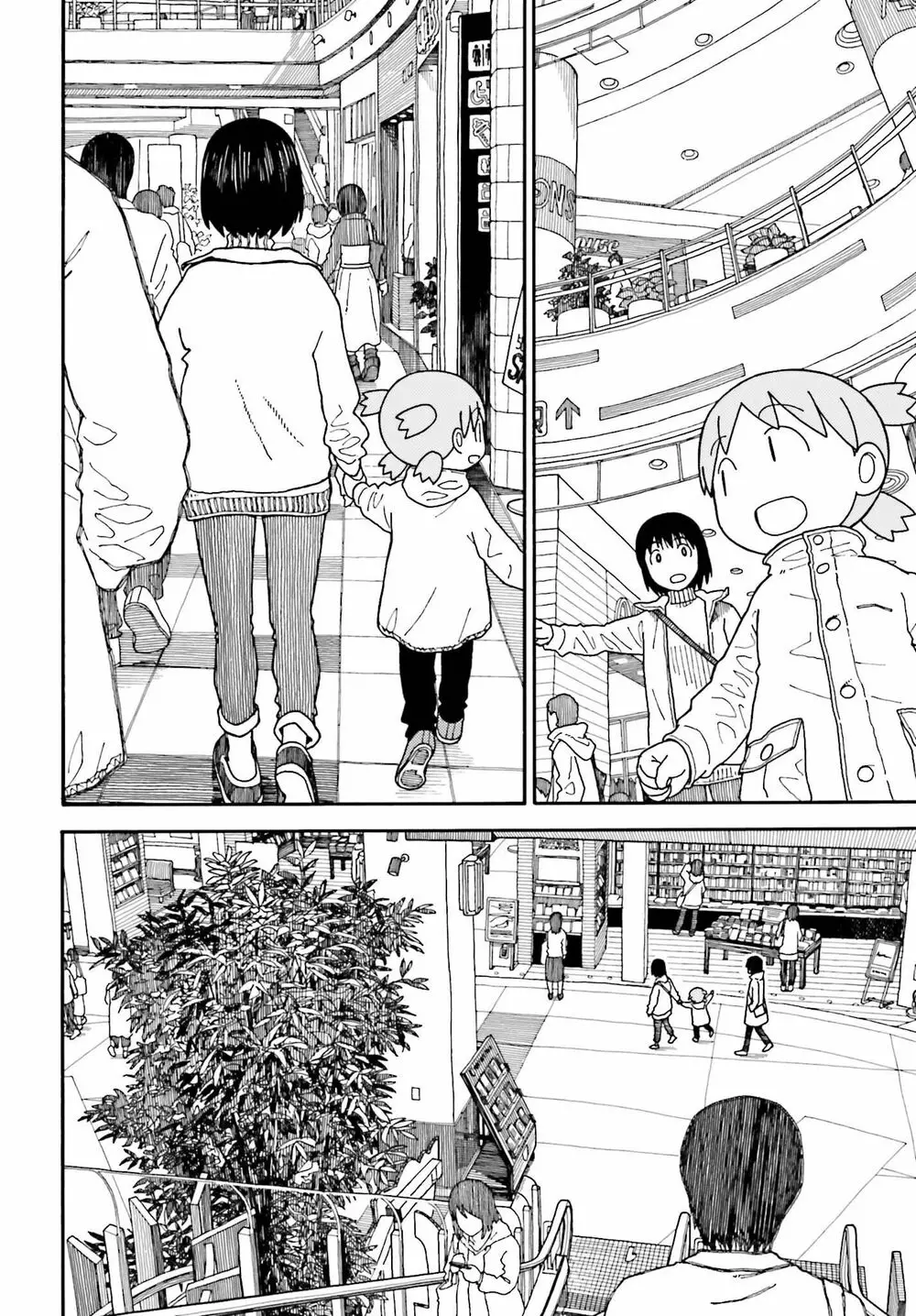 Yotsubato! Nettruyen ZZZ Chương 112 Page 6
