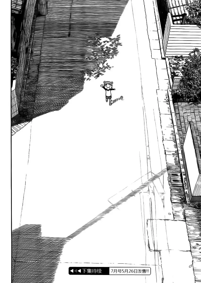 Yotsubato! Nettruyen ZZZ Chương 79 Page 11