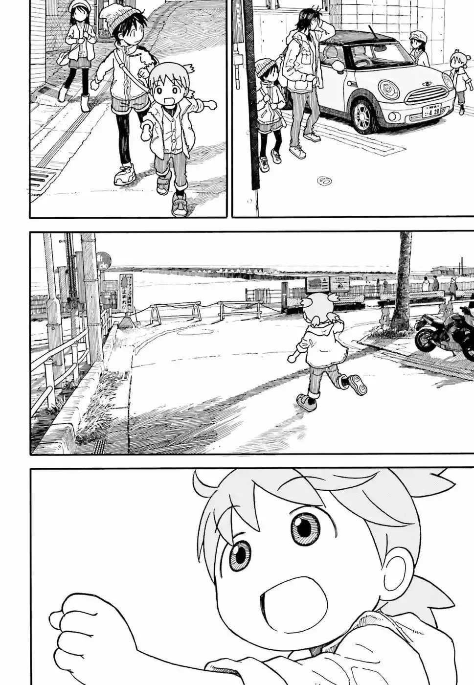 Yotsubato! Nettruyen ZZZ Chương 104 Page 18