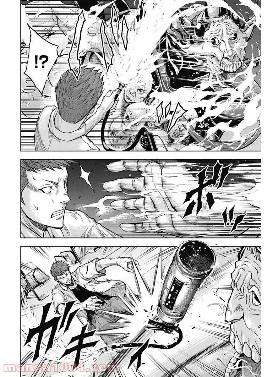 Gigantis Nettruyen ZZZ Chương 10 Page 9