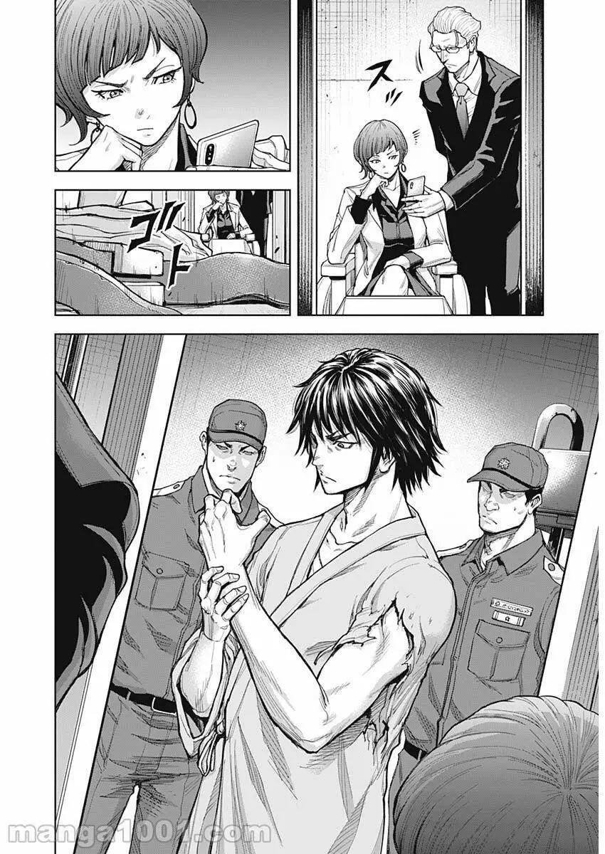 Gigantis Nettruyen ZZZ Chương 9 Page 7