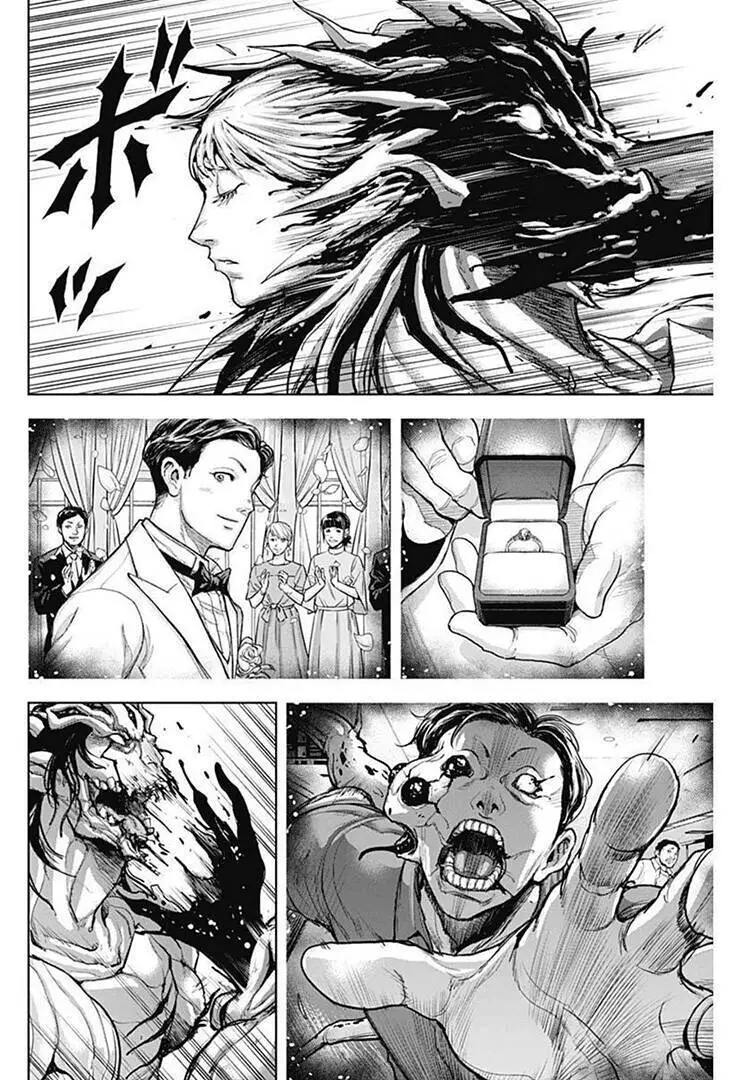 Gigantis Nettruyen ZZZ Chương 17 Page 8