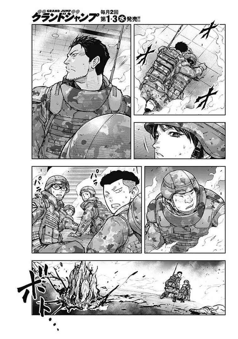 Gigantis Nettruyen ZZZ Chương 16 Page 7