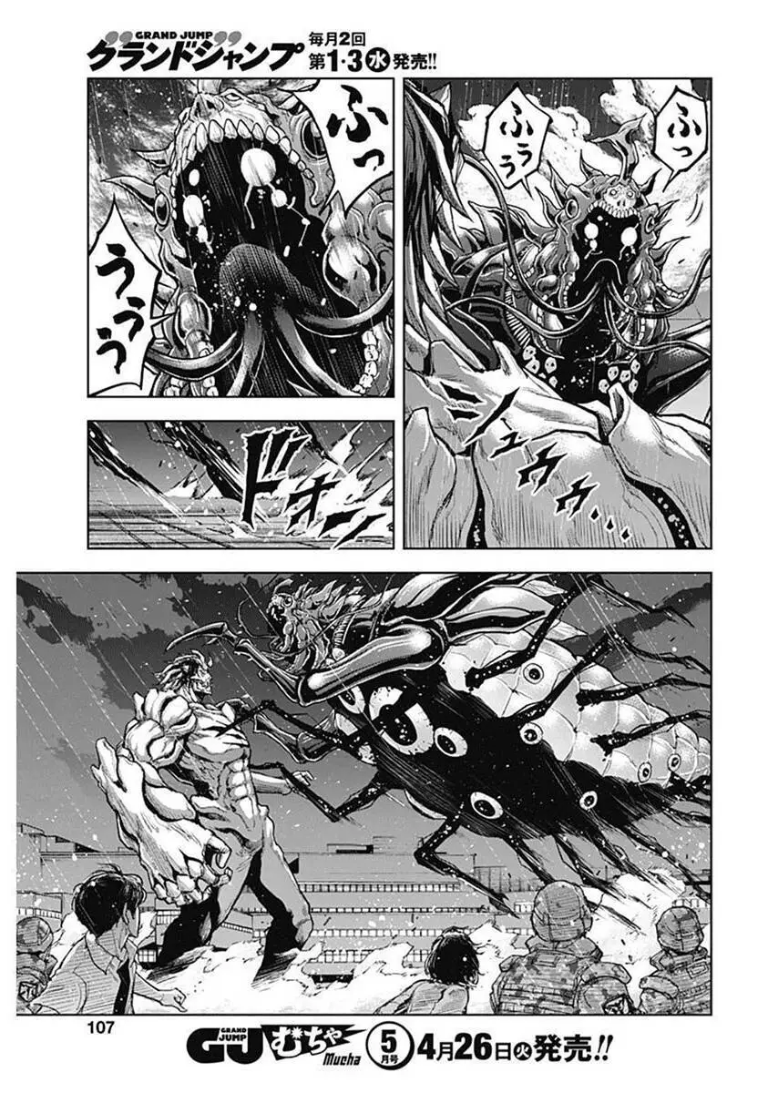 Gigantis Nettruyen ZZZ Chương 14 Page 5