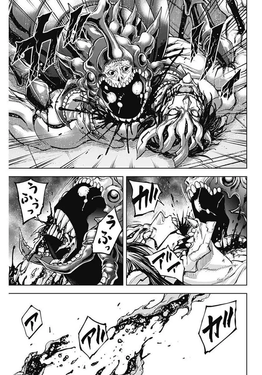 Gigantis Nettruyen ZZZ Chương 14 Page 7