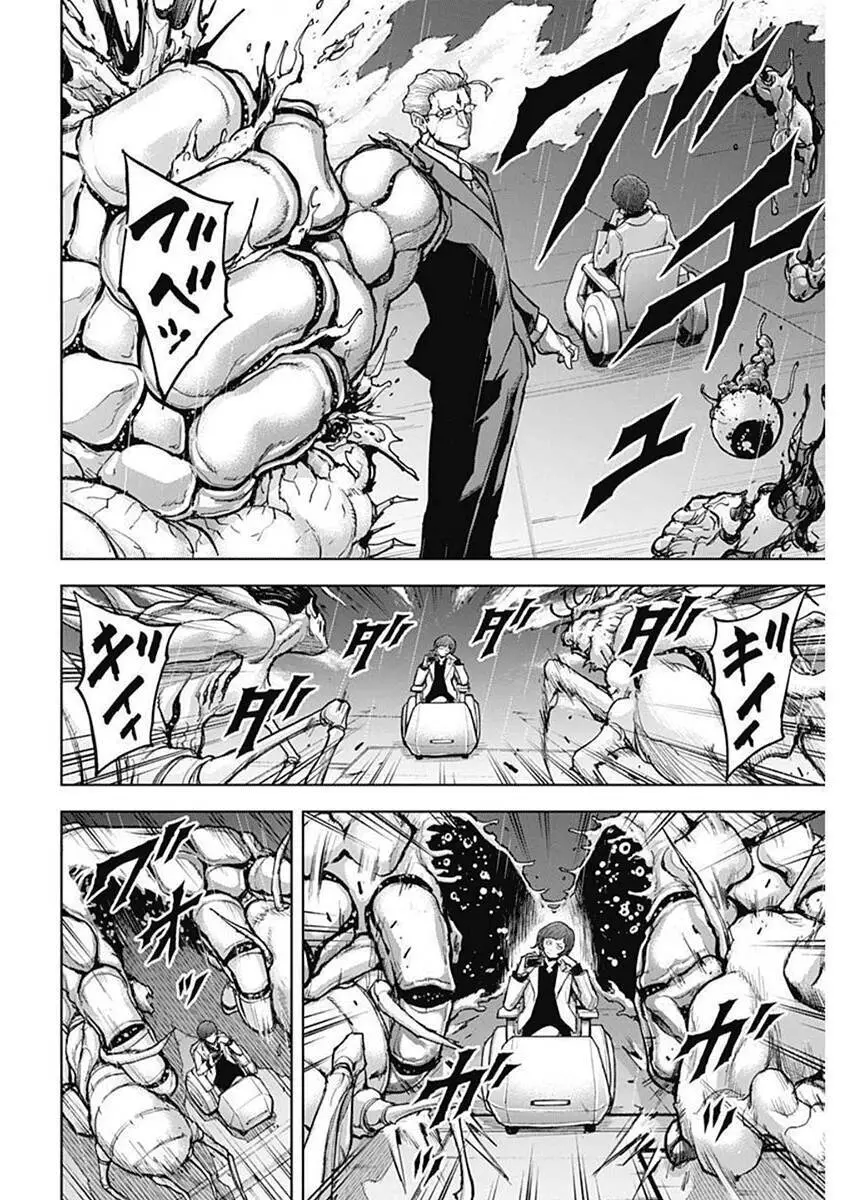Gigantis Nettruyen ZZZ Chương 14 Page 16