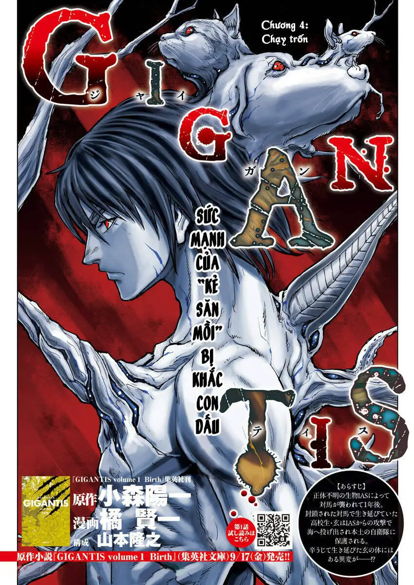 Gigantis Nettruyen ZZZ Chương 4 Page 1