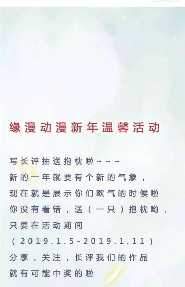Tuyệt Sắc Quyến Rũ: Quỷ Y Chí Tôn Nettruyen ZZZ Chương 101 Page 34