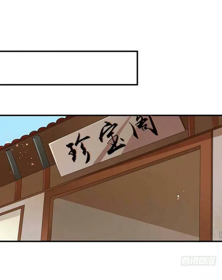 Tuyệt Sắc Quyến Rũ: Quỷ Y Chí Tôn Nettruyen ZZZ Chương 34 Page 13
