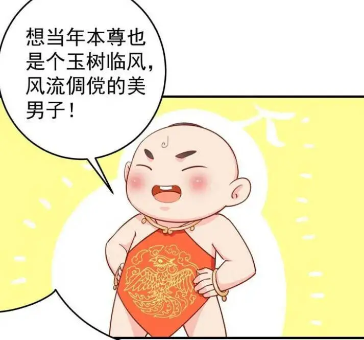 Tuyệt Sắc Quyến Rũ: Quỷ Y Chí Tôn Nettruyen ZZZ Chương 22.3 Page 15