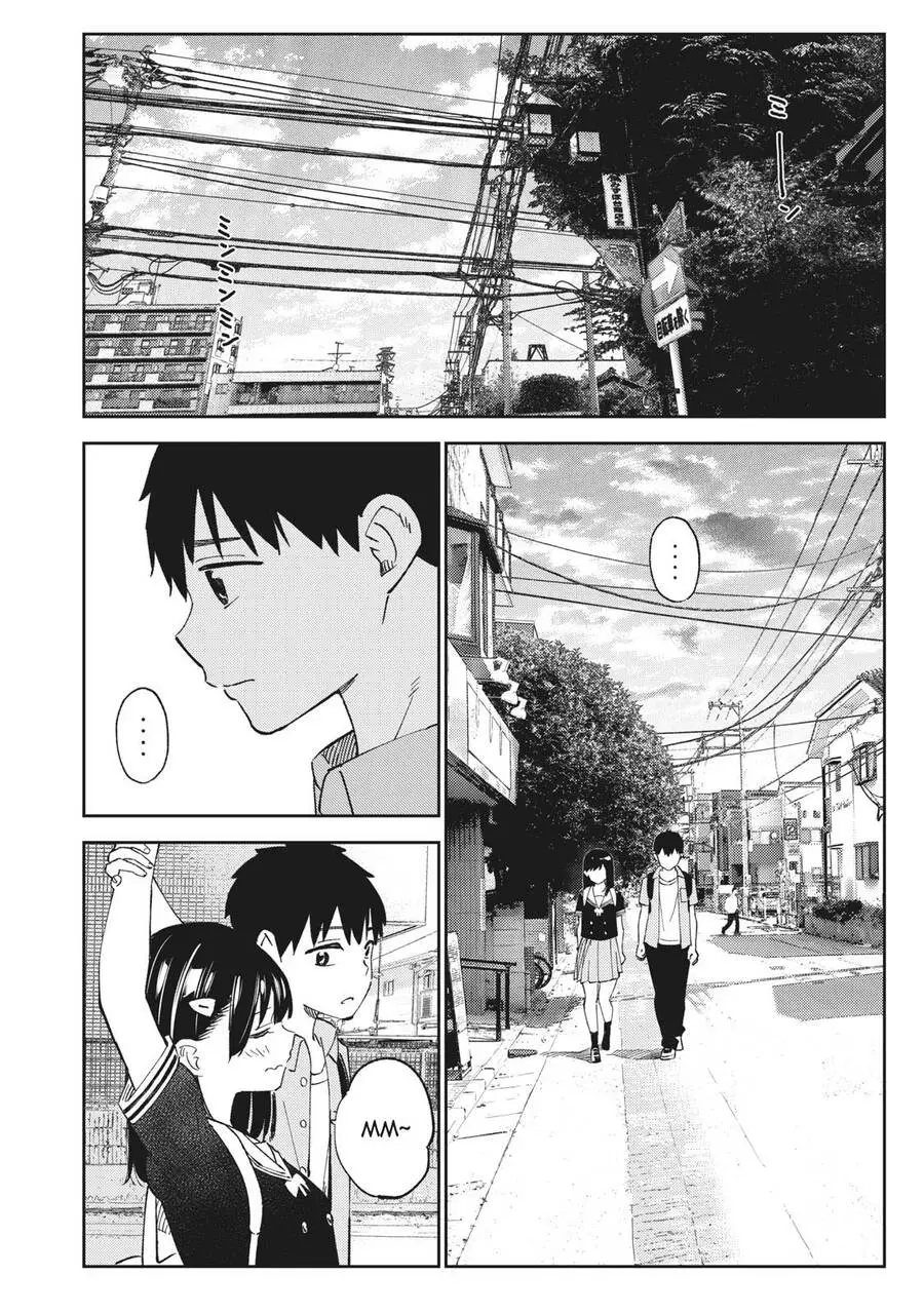 Karami Zakari: Boku No Honto To Kimi No Uso Nettruyen ZZZ Chương 15 Page 20