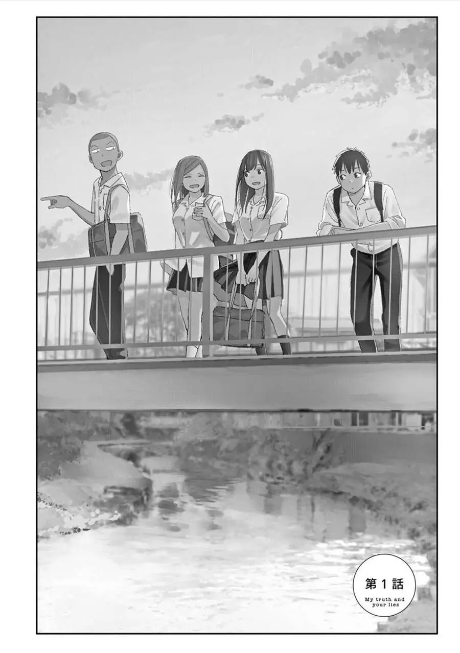 Karami Zakari: Boku No Honto To Kimi No Uso Nettruyen ZZZ Chương 1 Page 6