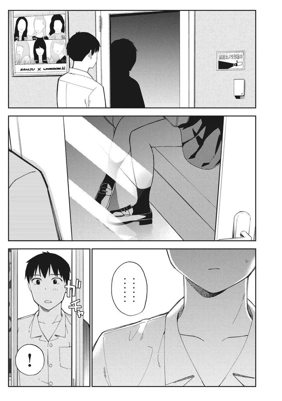 Karami Zakari: Boku No Honto To Kimi No Uso Nettruyen ZZZ Chương 9 Page 17
