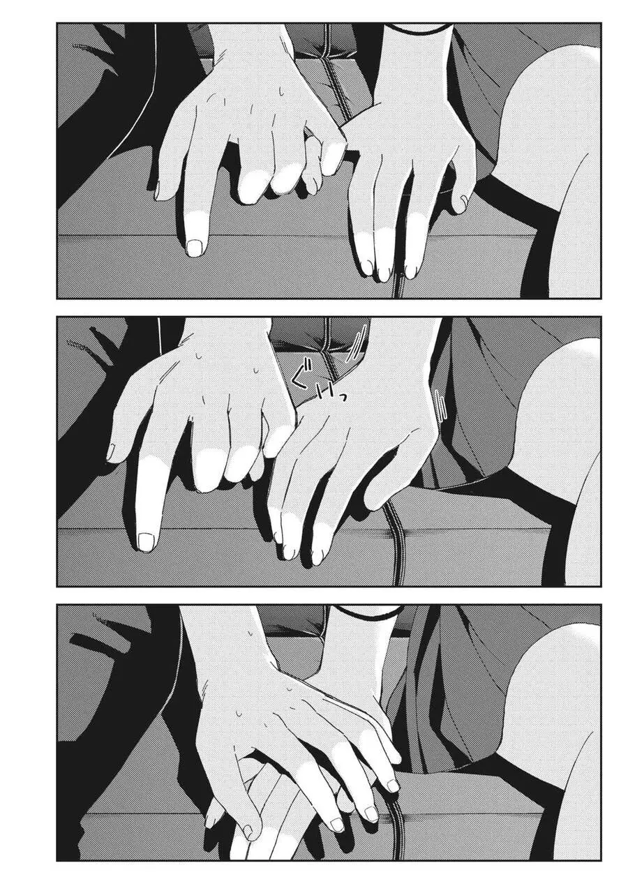 Karami Zakari: Boku No Honto To Kimi No Uso Nettruyen ZZZ Chương 9 Page 22