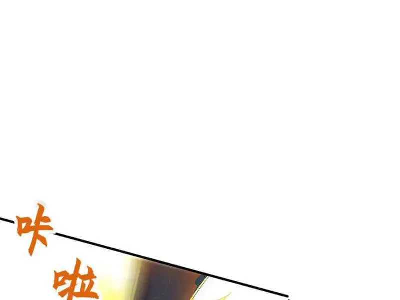 Đệ Nhất Ở Rể Nettruyen ZZZ Chương 298 Page 86