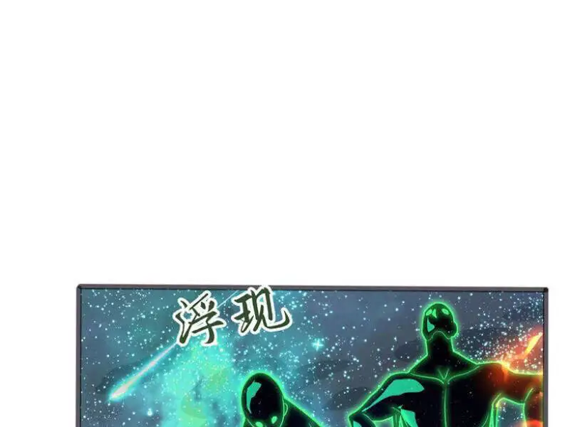 Đệ Nhất Ở Rể Nettruyen ZZZ Chương 302 Page 38
