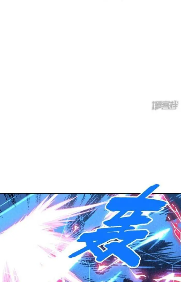 Đệ Nhất Ở Rể Nettruyen ZZZ Chương 183 Page 41