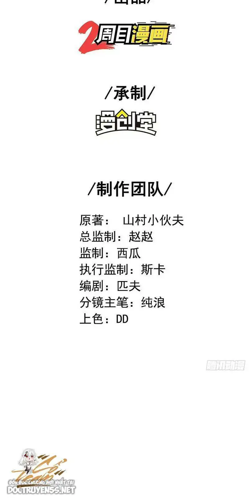 Đệ Nhất Ở Rể Nettruyen ZZZ Chương 184 Page 4