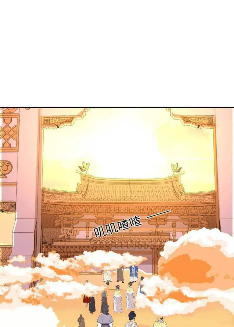 Đệ Nhất Ở Rể Nettruyen ZZZ Chương 172 Page 6