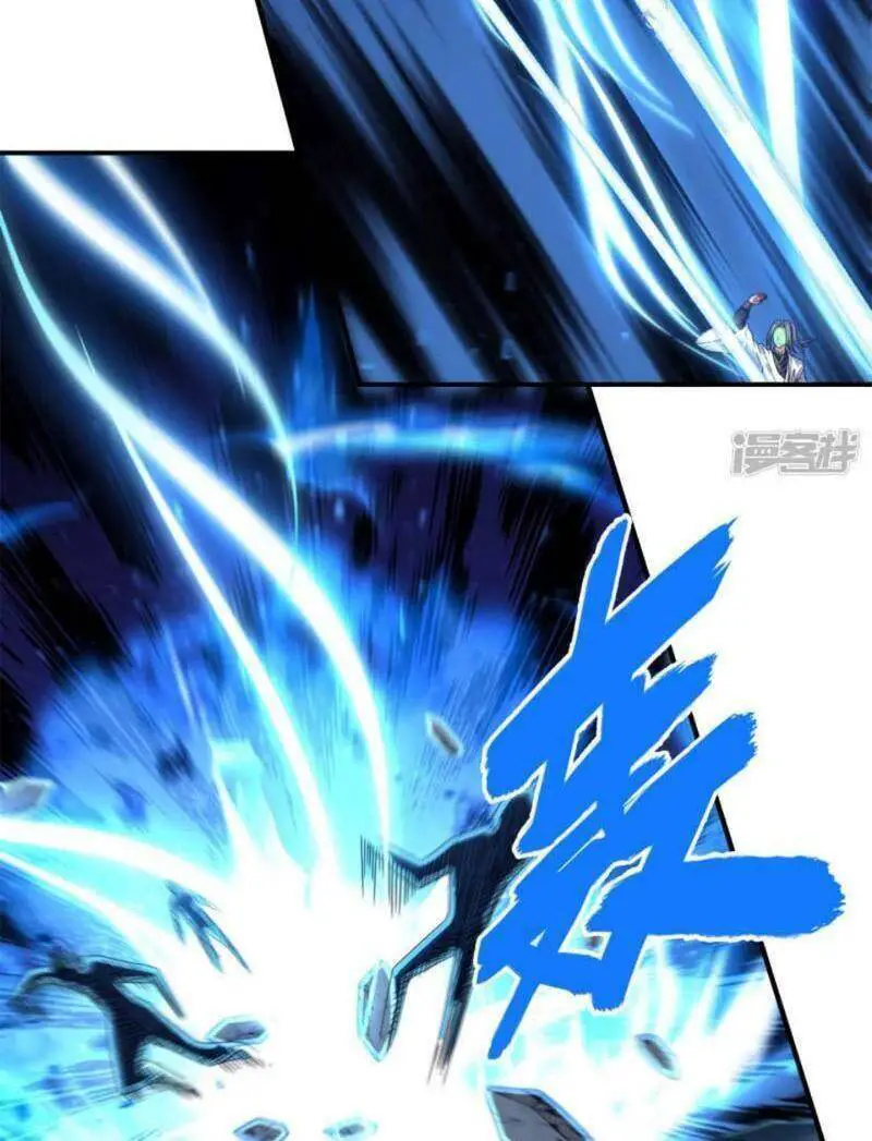 Đệ Nhất Ở Rể Nettruyen ZZZ Chương 175 Page 19