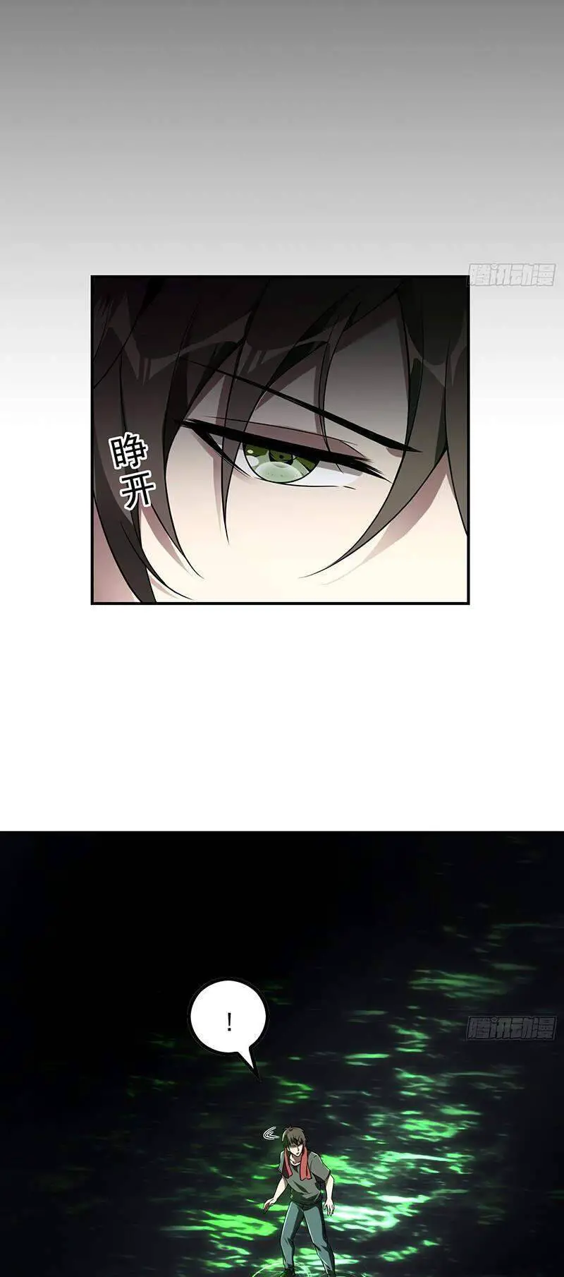 Đệ Nhất Ở Rể Nettruyen ZZZ Chương 47 Page 38