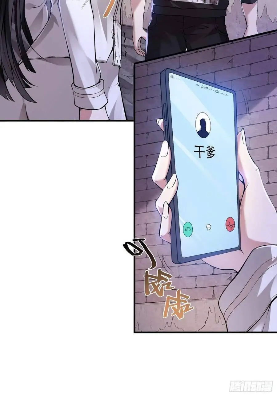 Đệ Nhất Ở Rể Nettruyen ZZZ Chương 46 Page 29