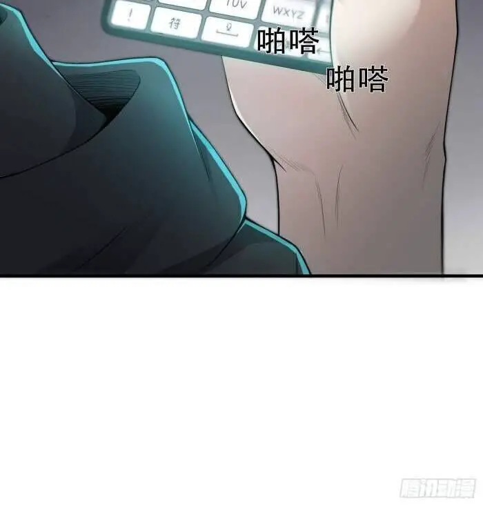 Đệ Nhất Ở Rể Nettruyen ZZZ Chương 39 Page 19