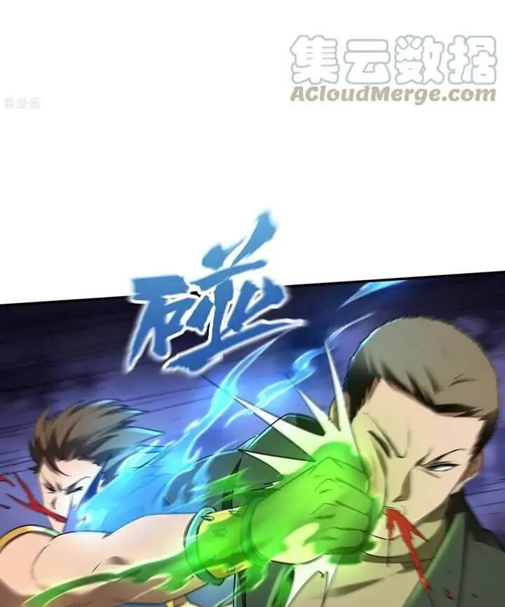 Đệ Nhất Ở Rể Nettruyen ZZZ Chương 77 Page 3