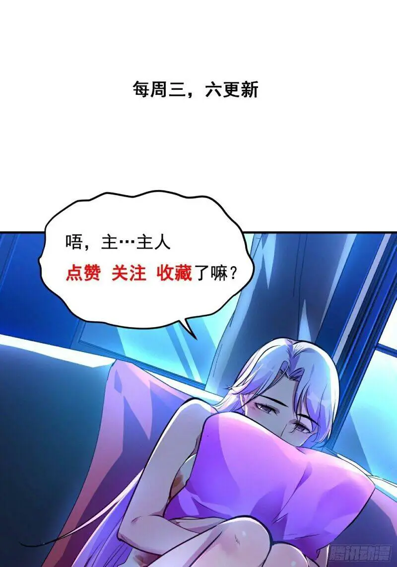 Đệ Nhất Ở Rể Nettruyen ZZZ Chương 24 Page 38