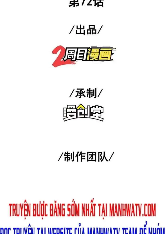Đệ Nhất Ở Rể Nettruyen ZZZ Chương 74 Page 3