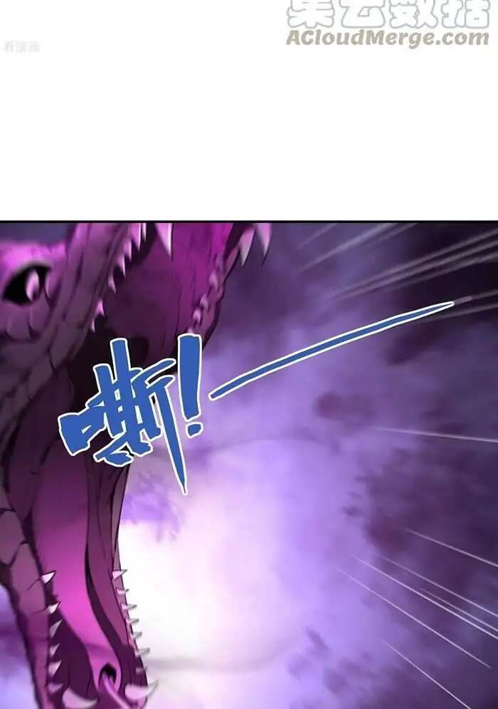 Đệ Nhất Ở Rể Nettruyen ZZZ Chương 74 Page 15