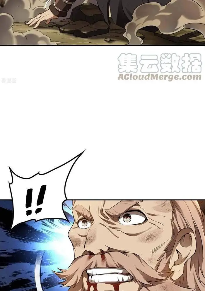 Đệ Nhất Ở Rể Nettruyen ZZZ Chương 74 Page 45